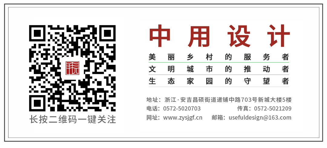 中用设计关注图.jpg 中用设计关注图.jpg