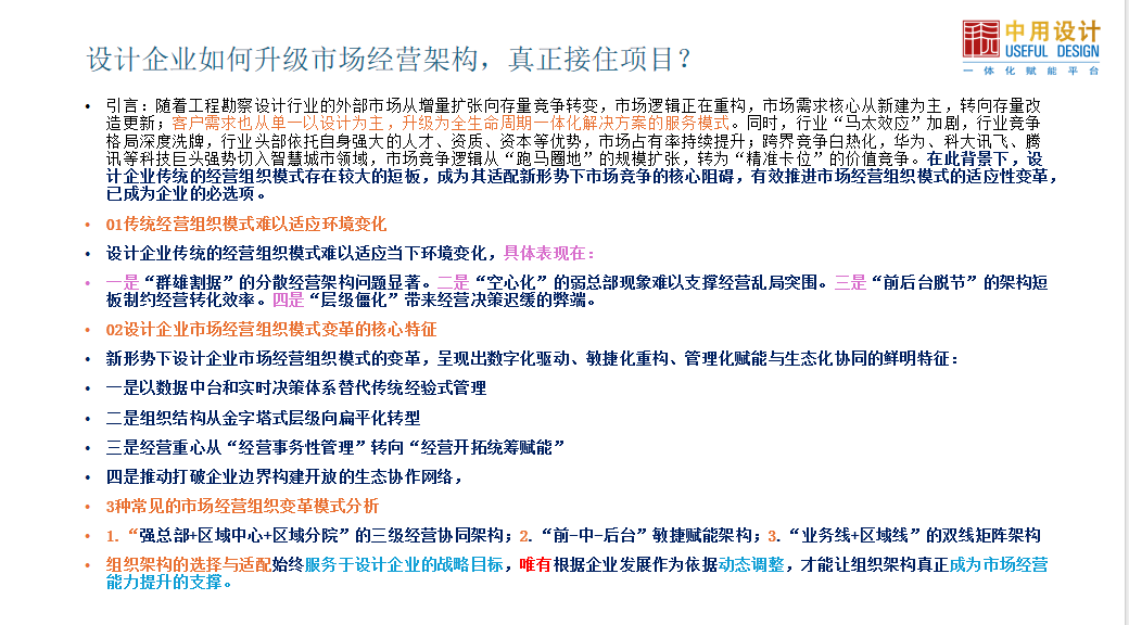 640 (4).png
